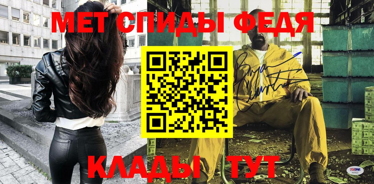 Сыктывкар  Амфетамин 98%  Amphetamine  Вход с VPN 