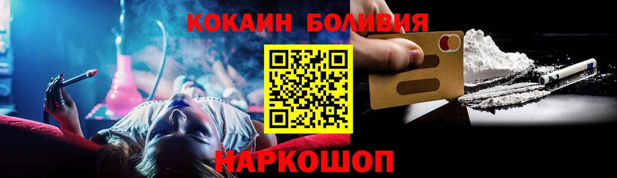 COCAIN FishScale  КОКАИН Перу  Вход с VPN  купить наркотики цена  Сыктывкар 