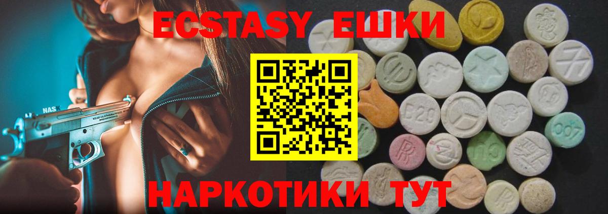 Ecstasy louis Vuitton  закладки  Сыктывкар  Экстази  Вход с VPN  Ecstasy MDMA 