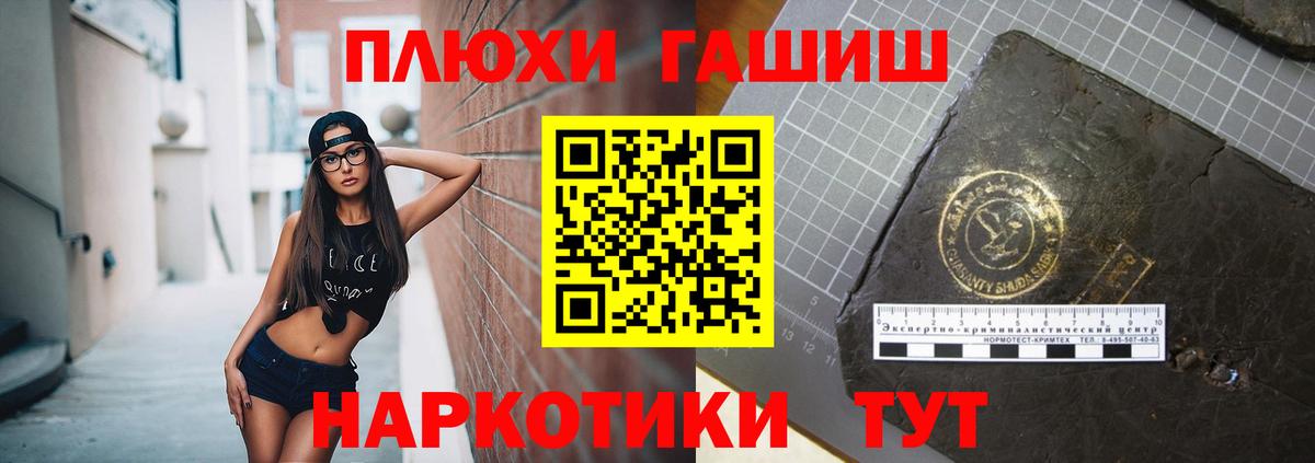 ГАШИШ ice o lator Сыктывкар