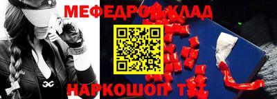 синтетический гашиш Моздок