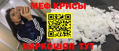 метамфетамин Малоярославец