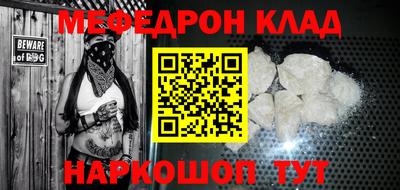 сатива Малгобек