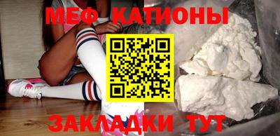 прущая мука Мариинск