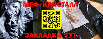 прущая мука Мариинск