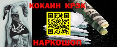 синтетический гашиш Моздок