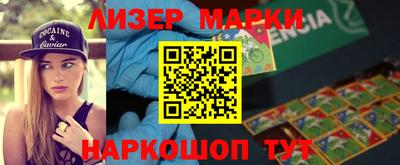синтетический гашиш Моздок