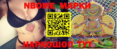метамфетамин Малоярославец