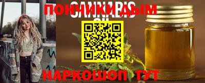 кокаин VHQ Можга