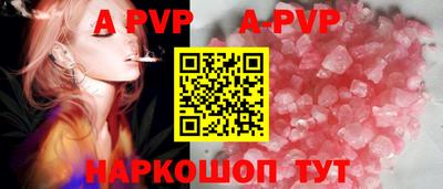 синтетический гашиш Моздок