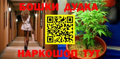 кокаин VHQ Можга
