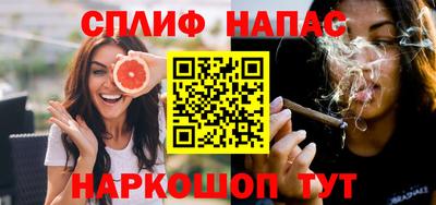 синтетический гашиш Моздок