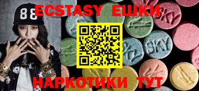 метамфетамин Малоярославец