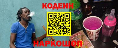 метамфетамин Малоярославец