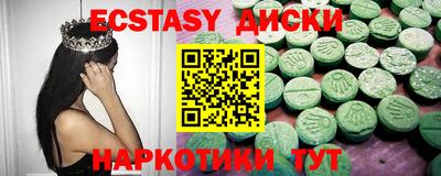 синтетический гашиш Моздок