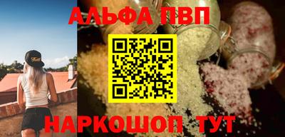 метамфетамин Малоярославец