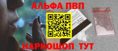 кокаин VHQ Можга