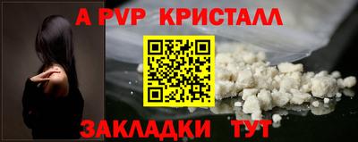 синтетический гашиш Моздок