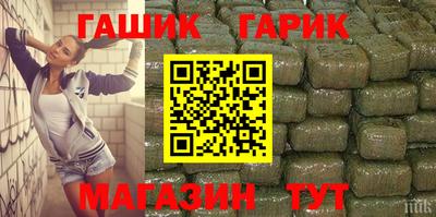 метамфетамин Малоярославец