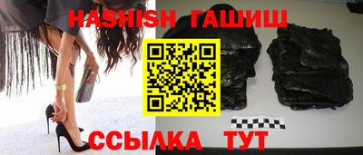 метамфетамин Малоярославец