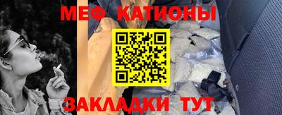 прущая мука Мариинск
