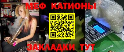 прущая мука Мариинск