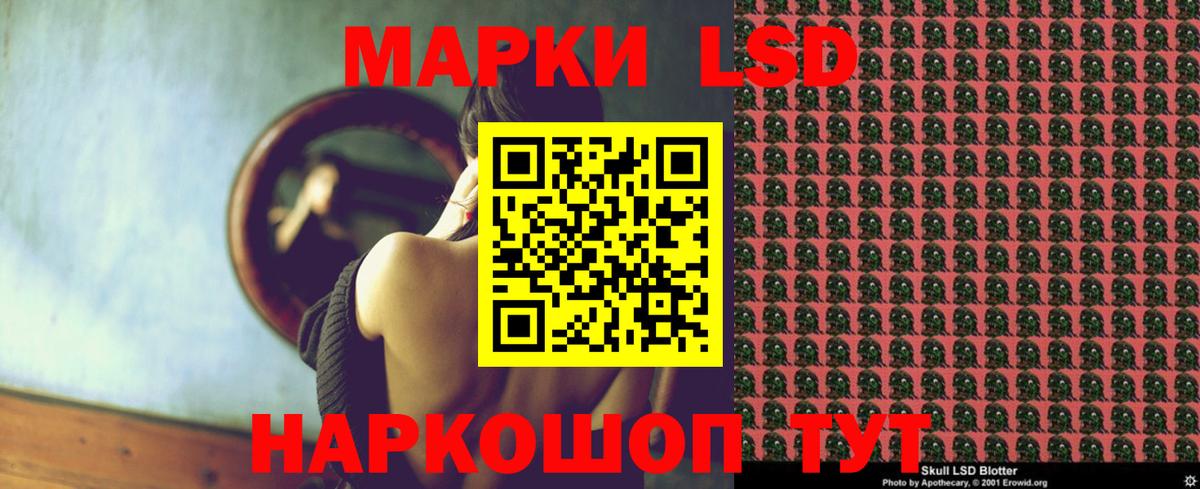 Сыктывкар  ЛСД экстази ecstasy  LSD-25 экстази кислота    ONION  Вход с VPN 