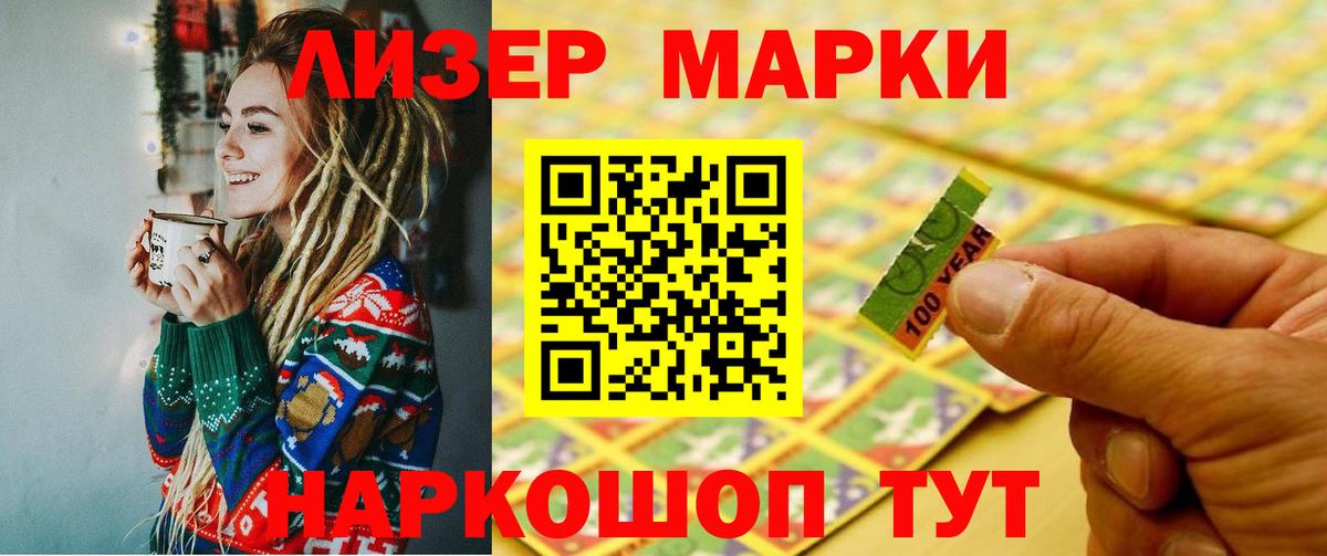 LSD-25 экстази кислота Сыктывкар