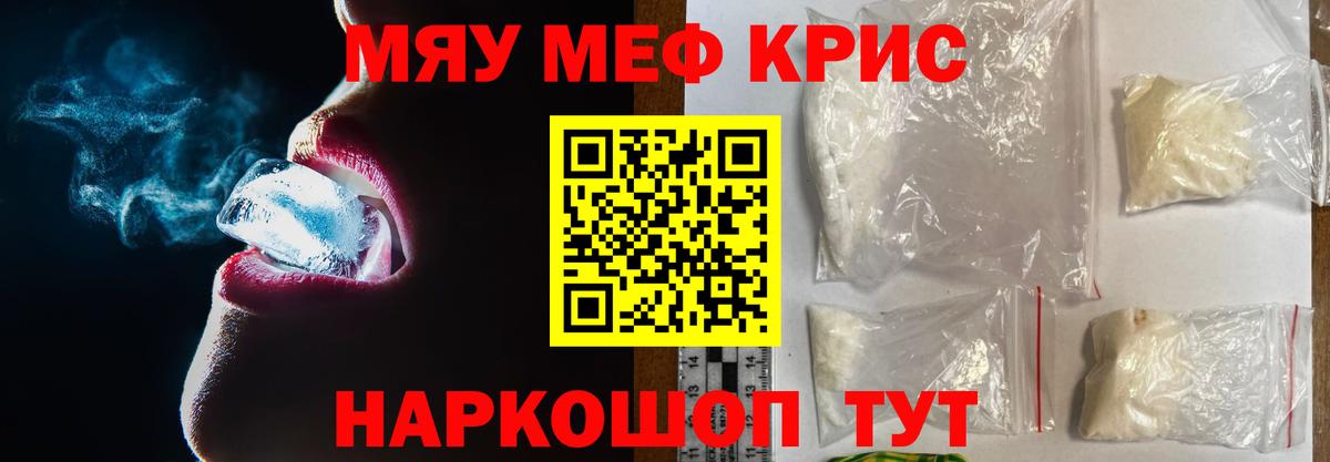 МЕФ мука Сыктывкар