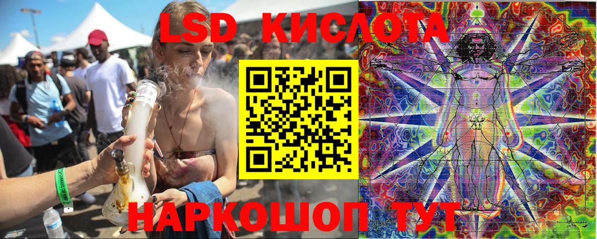 купить   Марки N-bome  Наркотические марки 1,8мг  Сыктывкар  Вход с VPN  Наркотические марки 1,8мг 