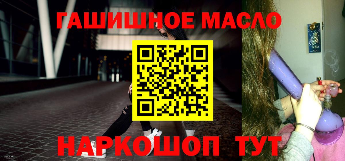 Сыктывкар  Дистиллят ТГК вейп с тгк  Дистиллят ТГК концентрат  Вход с VPN 
