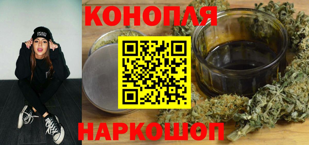 Конопля гибрид  Каннабис конопля  Вход с VPN  Сыктывкар 